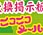 ニコニコメールの画像